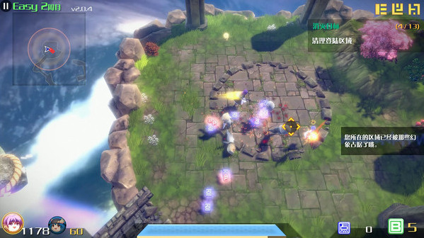 Игра The Disappearing of Gensokyo: Byakuren Character Pack, скриншот