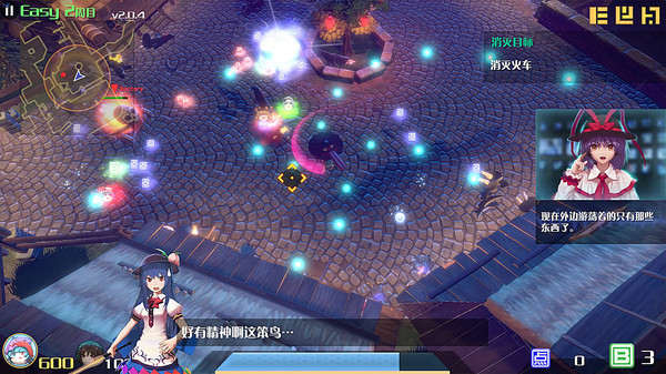 Игра The Disappearing of Gensokyo: Kogasa, Iku Character Pack, скриншот