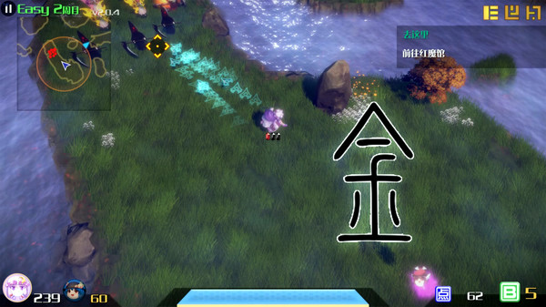 Игра The Disappearing of Gensokyo: Patchouli Character Pack, скриншот