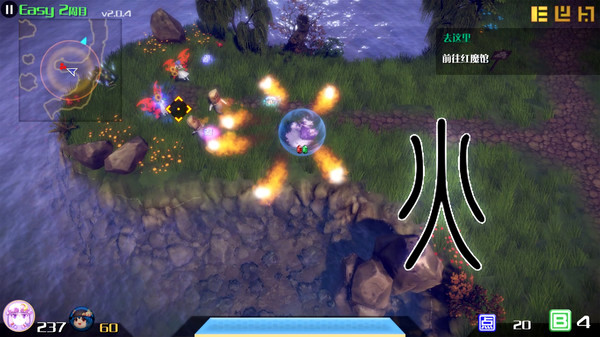 Игра The Disappearing of Gensokyo: Patchouli Character Pack, скриншот