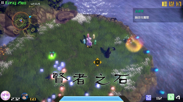 Игра The Disappearing of Gensokyo: Patchouli Character Pack, скриншот