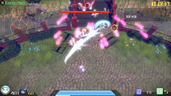 Игра The Disappearing of Gensokyo: Youmu, Yuyuko Character Pack, скриншот