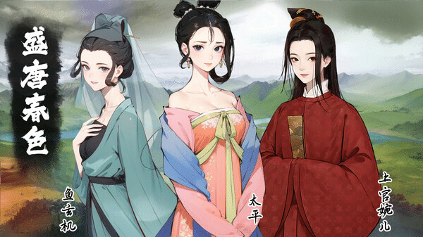 Игра 皇帝与社稷 The Emperor and State, скриншот