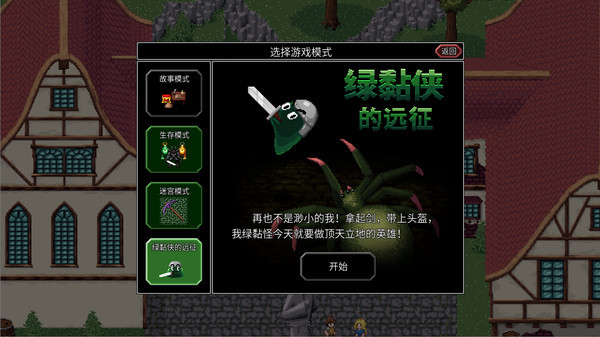 Игра The Enchanted Cave 2, скриншот