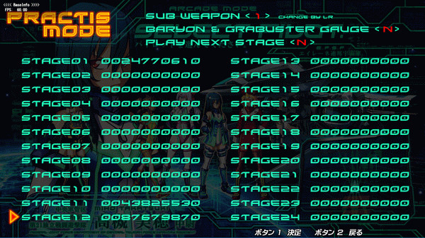 Игра The Hurricane of the Varstray -Collateral hazard-, скриншот
