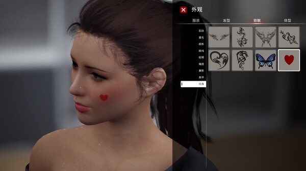 Игра 致命解药, скриншот