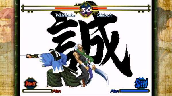 Игра THE LAST BLADE, скриншот