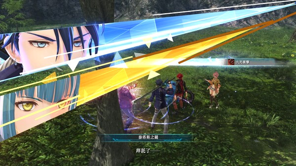 Игра The Legend of Heroes: Kai no Kiseki -Farewell, O Zemuria-, скриншот