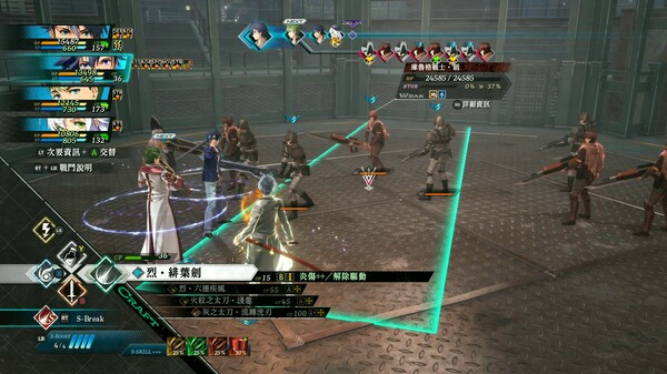 Игра The Legend of Heroes: Kai no Kiseki -Farewell, O Zemuria-, скриншот