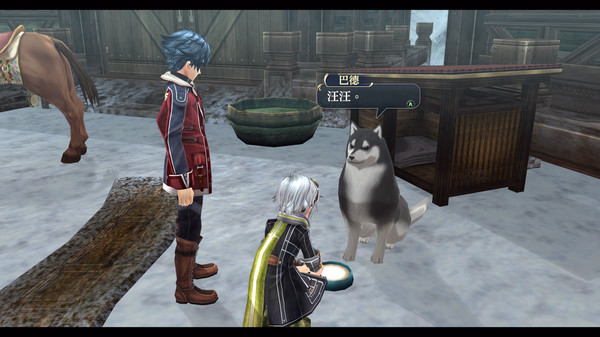 Игра The Legend of Heroes: Sen no Kiseki II KAI -The Erebonian Civil War-, скриншот