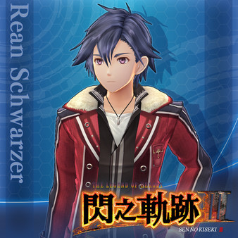 Игра The Legend of Heroes: Sen no Kiseki III - Rean's Traveling Costume (Sen no Kiseki II), скриншот