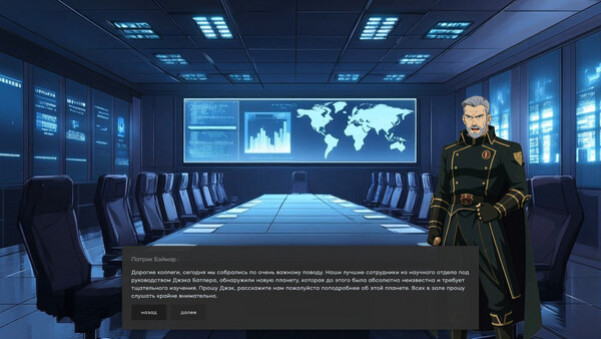 Игра The price of tomorrow, скриншот