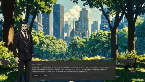 Игра The price of tomorrow, скриншот