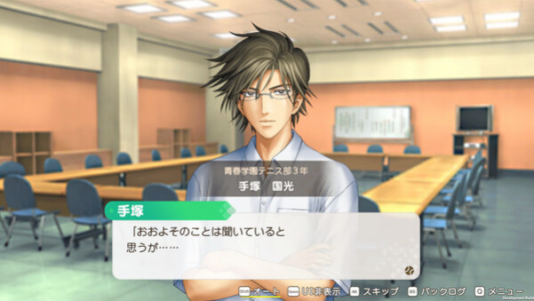 Игра The Prince of Tennis Sweet School Festival ~♡-40 and more...~, скриншот
