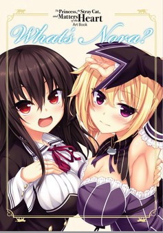 Игра The Princess, the Stray Cat, and Matters of the Heart -Art Book-, скриншот