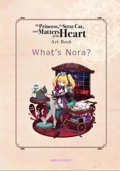 Игра The Princess, the Stray Cat, and Matters of the Heart -Art Book-, скриншот