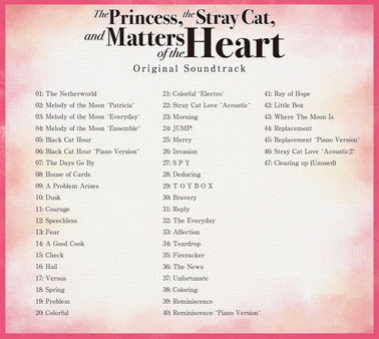 Игра The Princess, the Stray Cat, and Matters of the Heart -Original Soundtrack-, скриншот