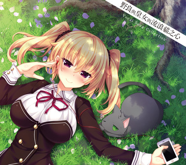 Игра The Princess, the Stray Cat, and Matters of the Heart -Original Soundtrack-, скриншот