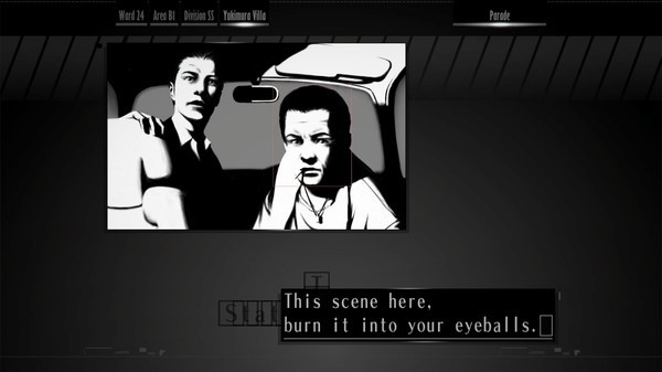 Игра The Silver Case, скриншот