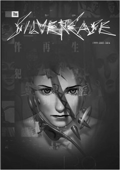 Игра The Silver Case: The Extra Contents, скриншот