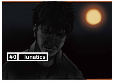Игра The Silver Case: The Extra Contents, скриншот