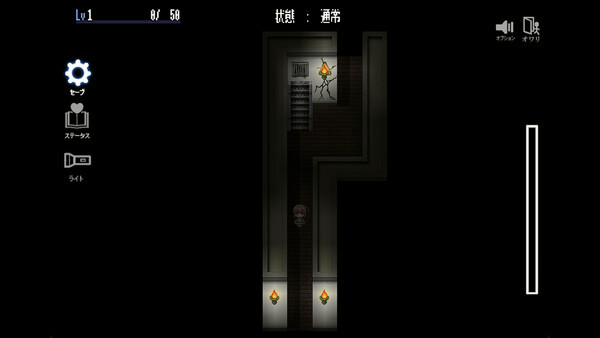 Игра The Spiriting Away of Saooni Village, скриншот