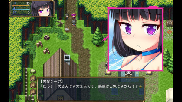 Игра The Succubus Trap Island, скриншот
