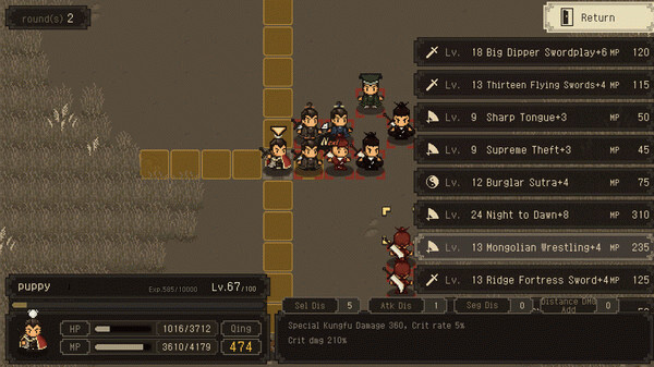 Игра The World of Kungfu: Dragon and Eagle, скриншот