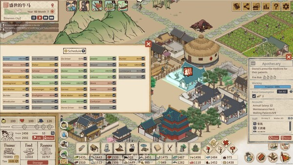 Игра Thriving City: Song, скриншот