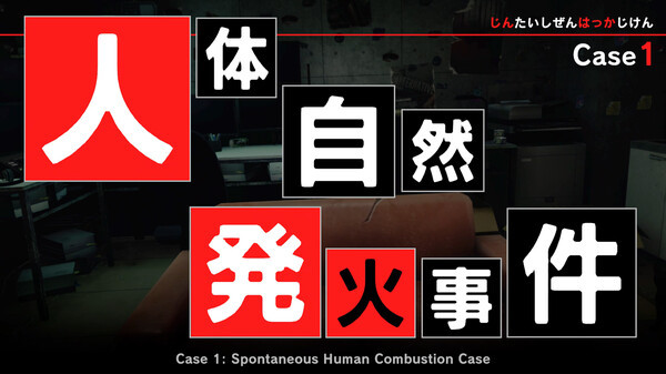 Игра TOKYO PSYCHODEMIC, скриншот