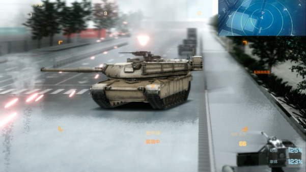 Игра Tokyo Warfare Turbo, скриншот