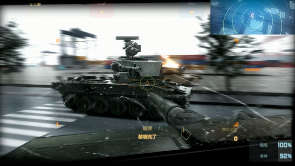 Игра Tokyo Warfare Turbo, скриншот