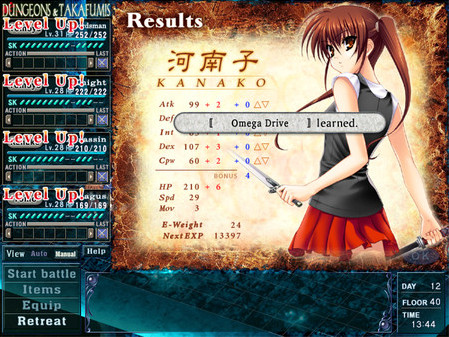 Игра Tomoyo After ~It's a Wonderful Life~ English Edition, скриншот