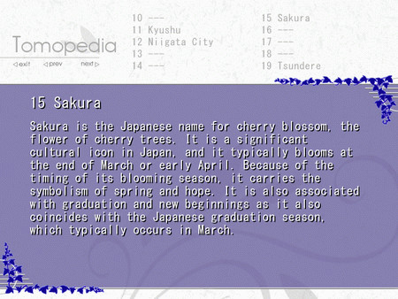 Игра Tomoyo After ~It's a Wonderful Life~ English Edition, скриншот