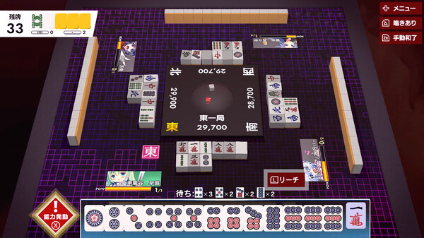 Игра 東方幻想麻雀, скриншот