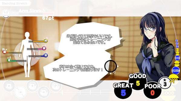 Игра Trainer Eyes, скриншот