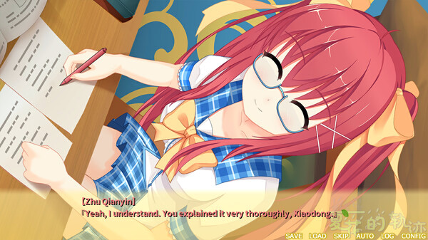 Игра Trajectory of summer flower Ⅱ, скриншот