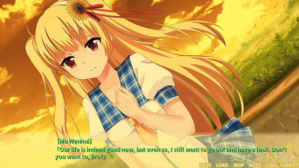 Игра Trajectory of summer flower Ⅱ, скриншот