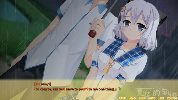 Игра Trajectory of summer flower Ⅱ, скриншот