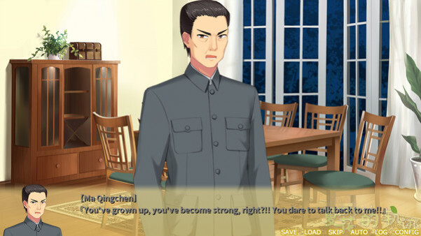 Игра Trajectory of summer flower Ⅱ, скриншот