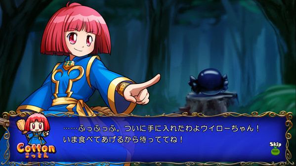 Игра Trouble Witches Origin,Special additional character : Cotton, скриншот