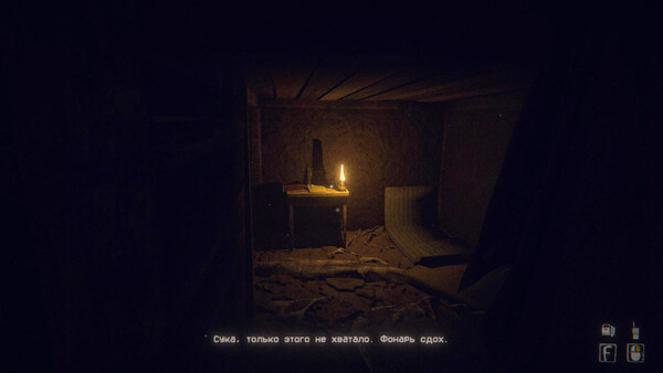 Игра Uncanny Tales: The Watcher, скриншот
