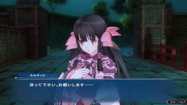 Игра Utawarerumono: ZAN, скриншот