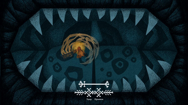 Игра Василиса и Баба Яга, скриншот