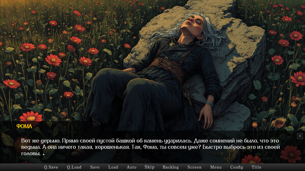 Игра Ведьмы зов, скриншот