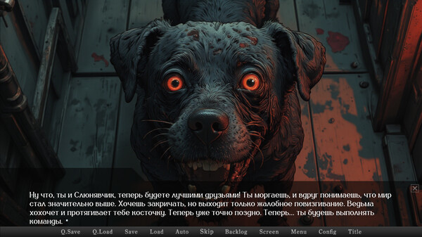 Игра Ведьмы зов, скриншот