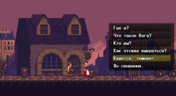 Игра Vega, скриншот
