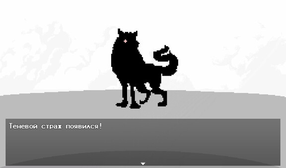 Игра Vega, скриншот
