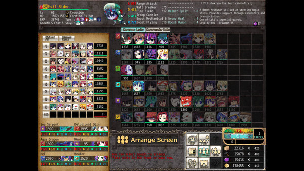 Игра VenusBlood FRONTIER International, скриншот