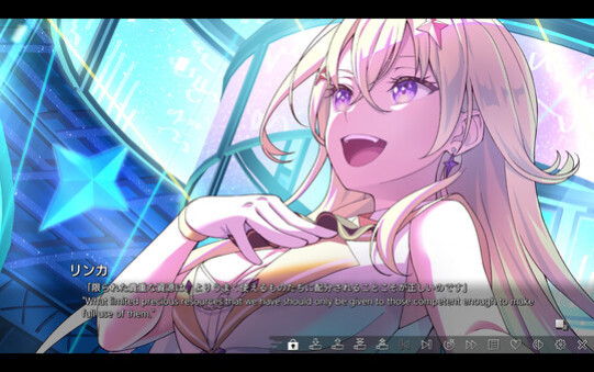 Игра VIRTUAL GIRL @ WORLD’S END, скриншот